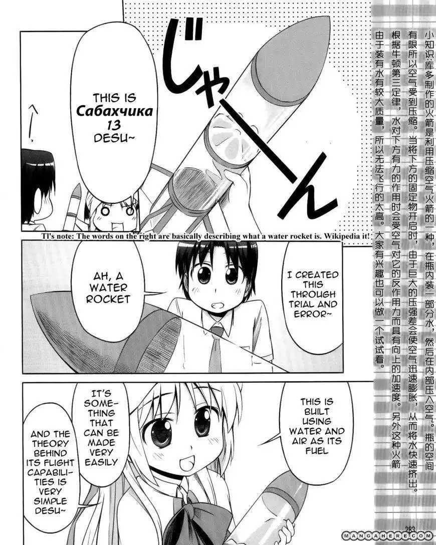 Kud Wafter Chapter 6 8